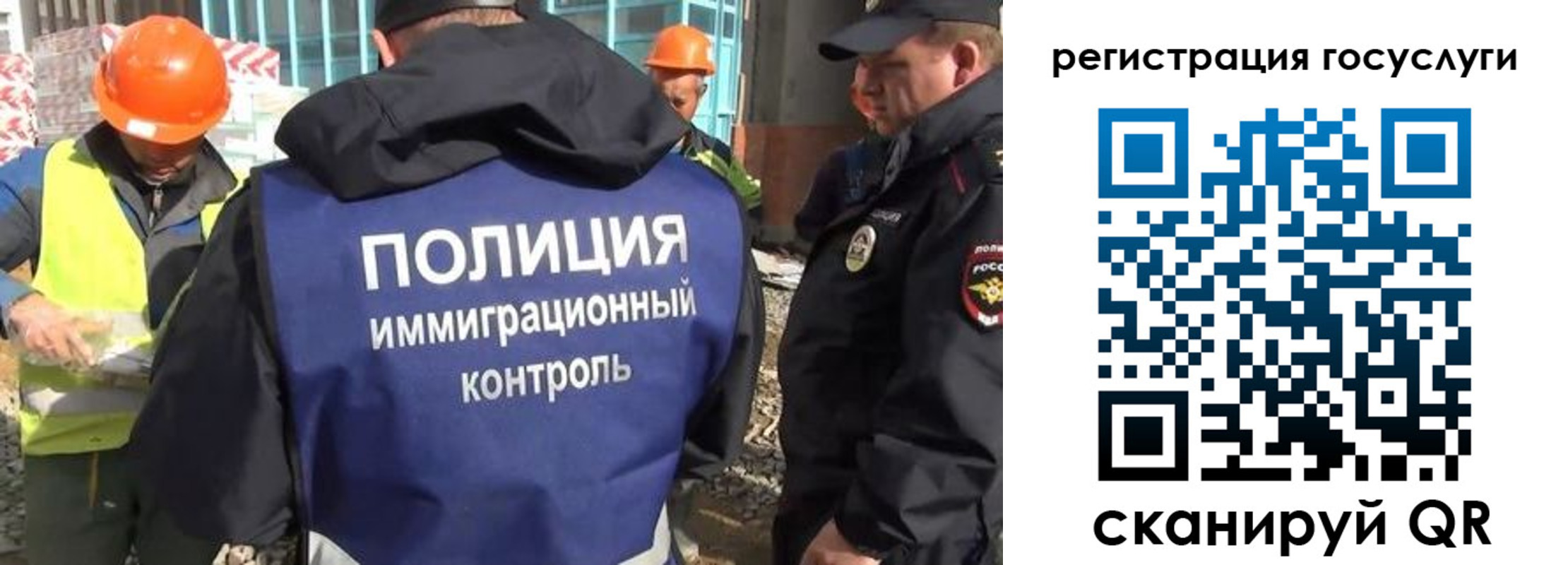 временная регистрация надежно в Прокопьевске