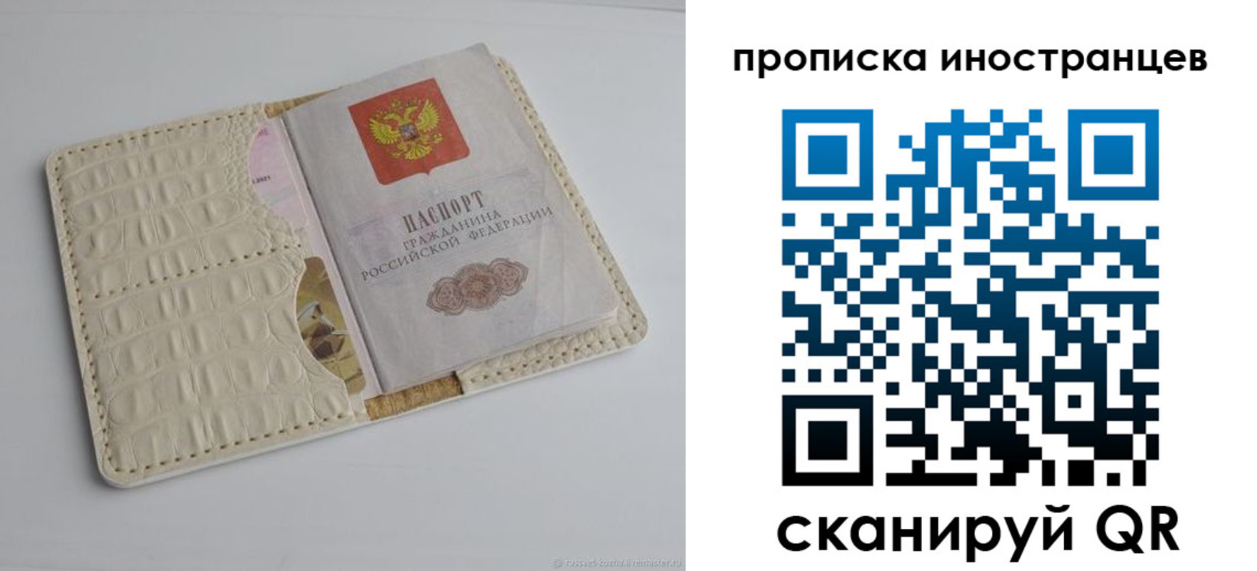 найти адрес прописки в Прокопьевске